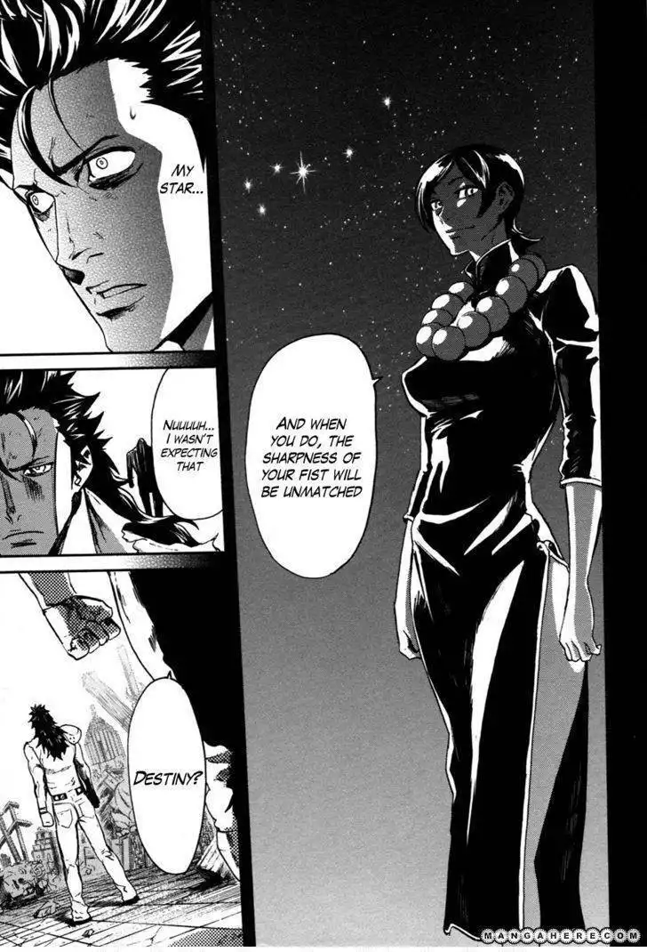 Soukoku no Garou - Hokuto no Ken Rei Gaiden Chapter 51 16